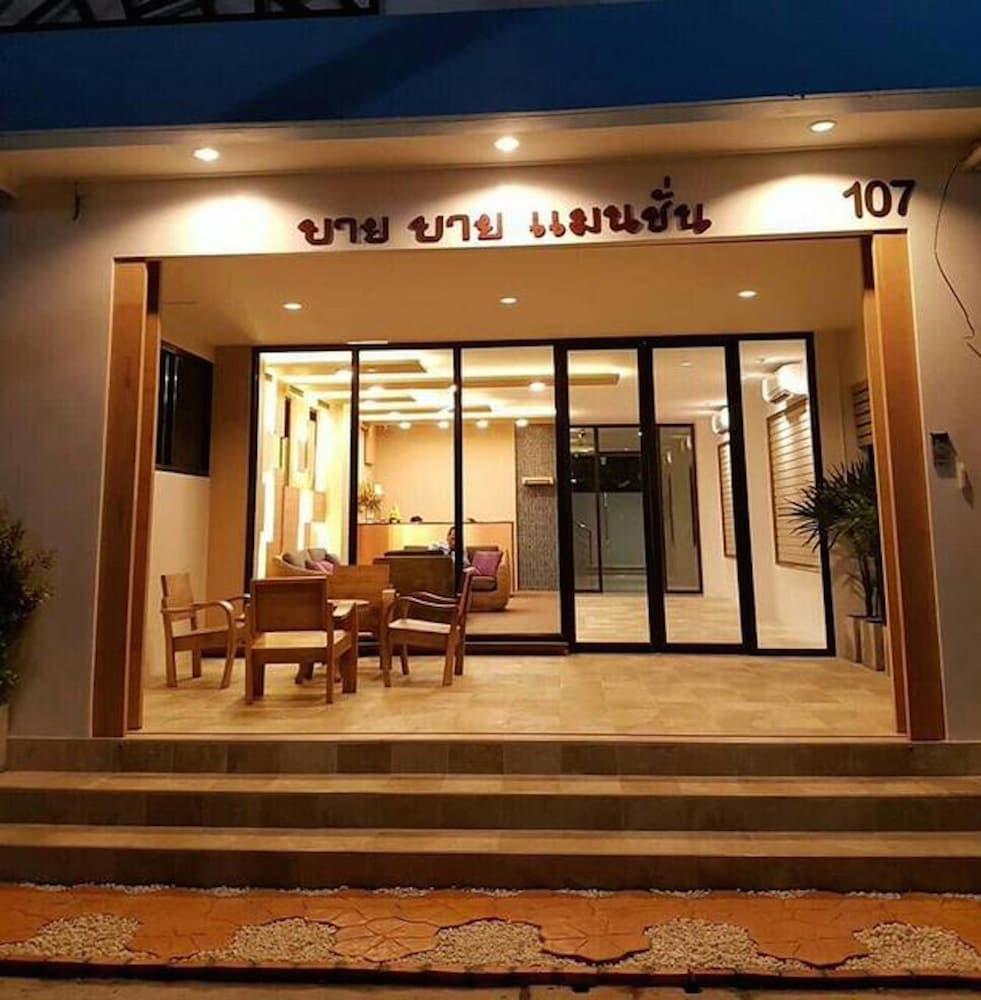 Отель Baai Baai Mansion Хатъяй Экстерьер фото